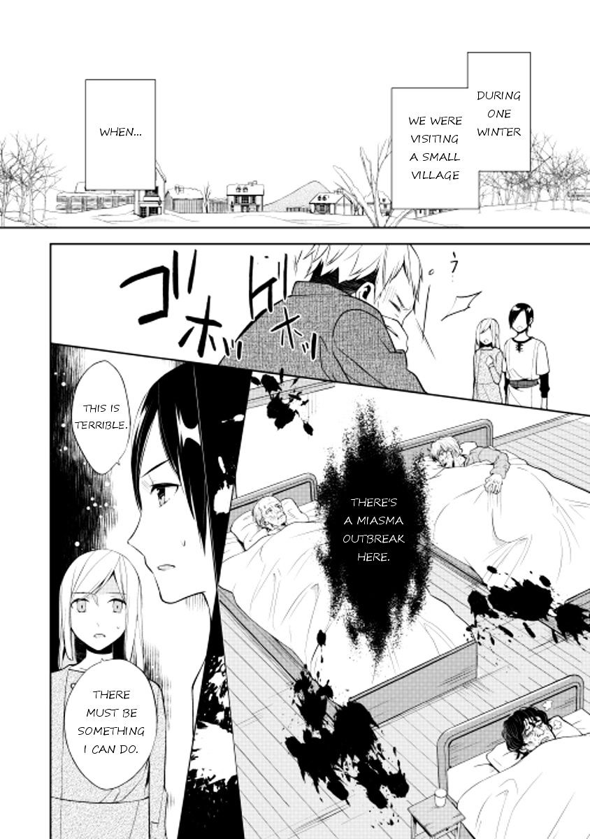 E? Heibon Desu Yo?? Chapter 16 #18