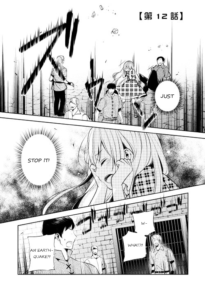 E? Heibon Desu Yo?? Chapter 12 #1