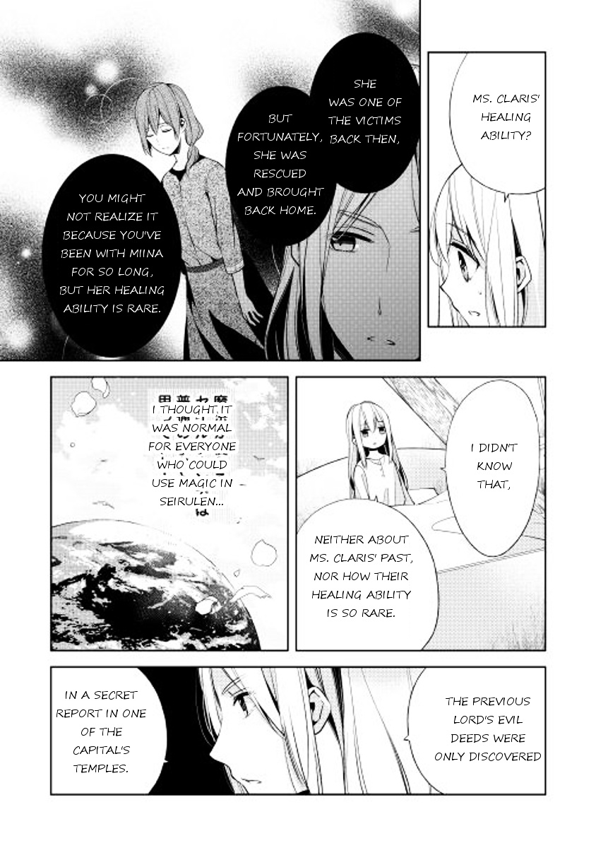 E? Heibon Desu Yo?? Chapter 12 #16