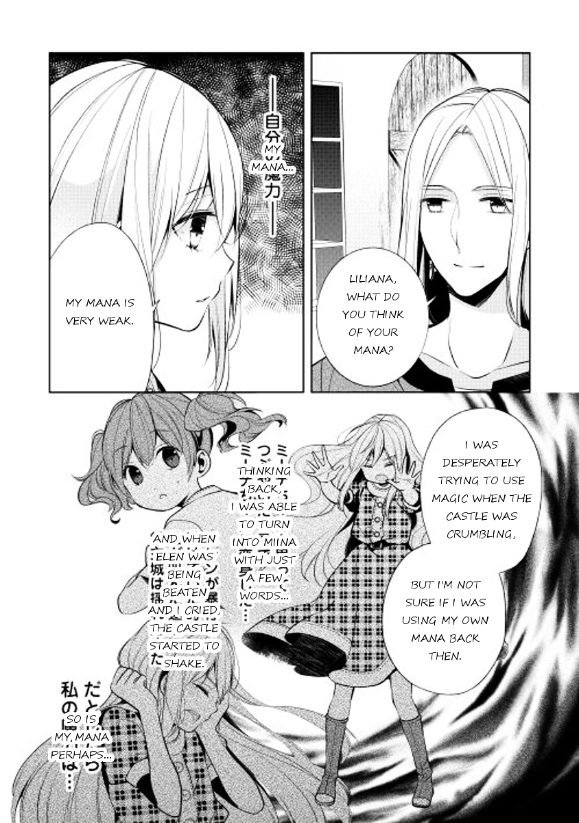 E? Heibon Desu Yo?? Chapter 12 #21