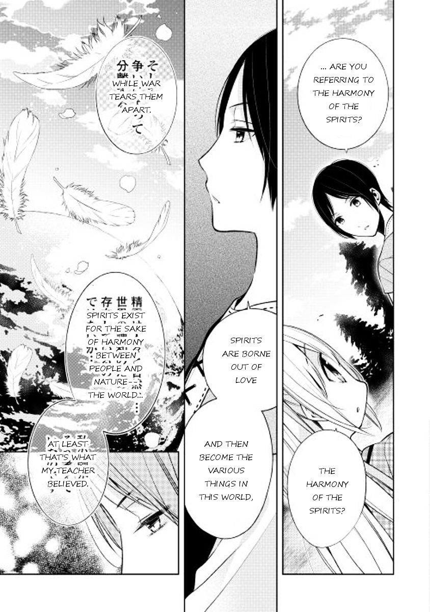 E? Heibon Desu Yo?? Chapter 13 #19