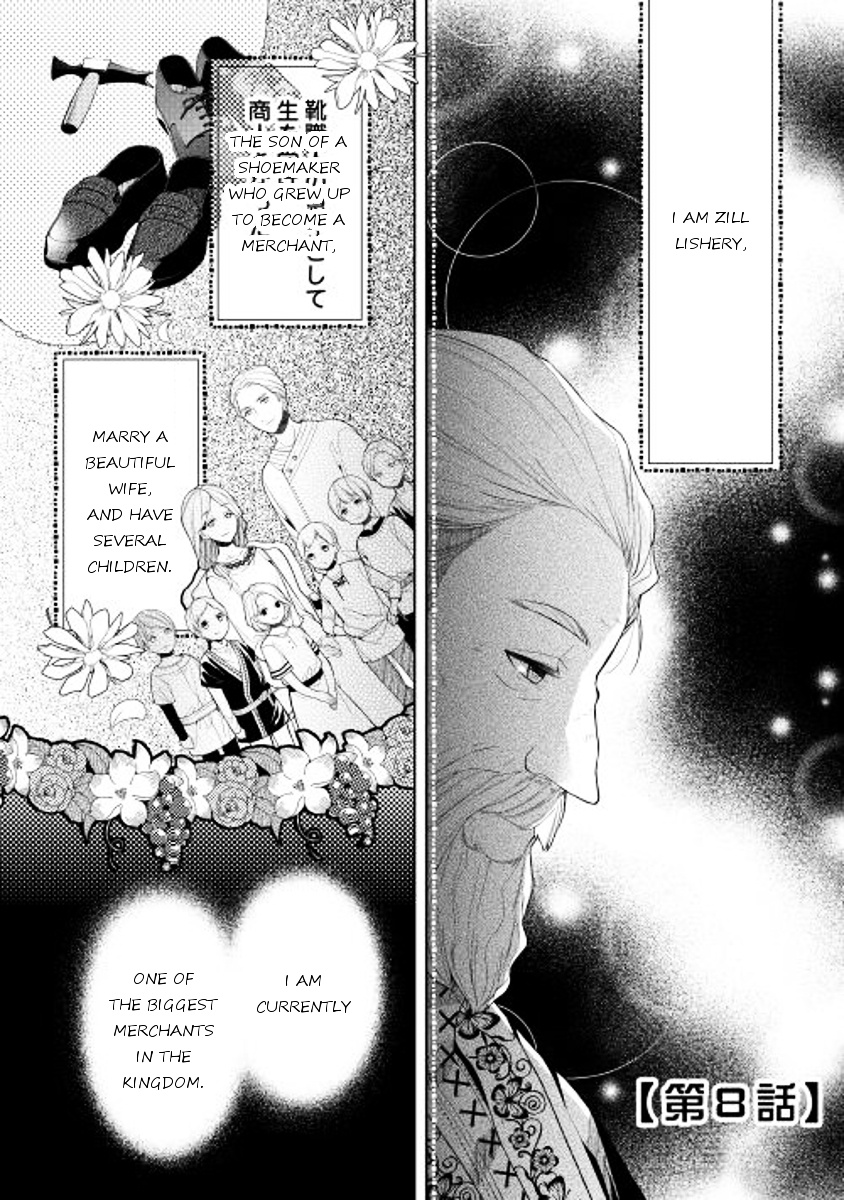 E? Heibon Desu Yo?? Chapter 8 #1