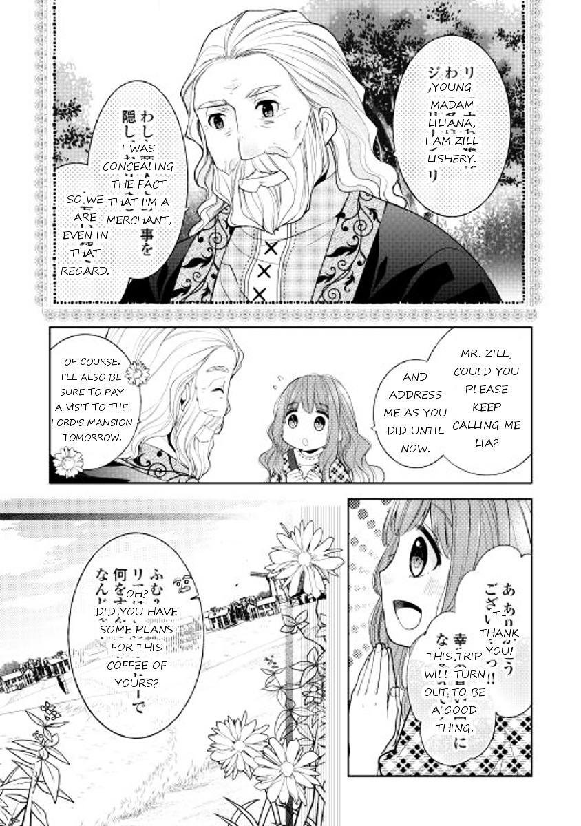 E? Heibon Desu Yo?? Chapter 7 #23