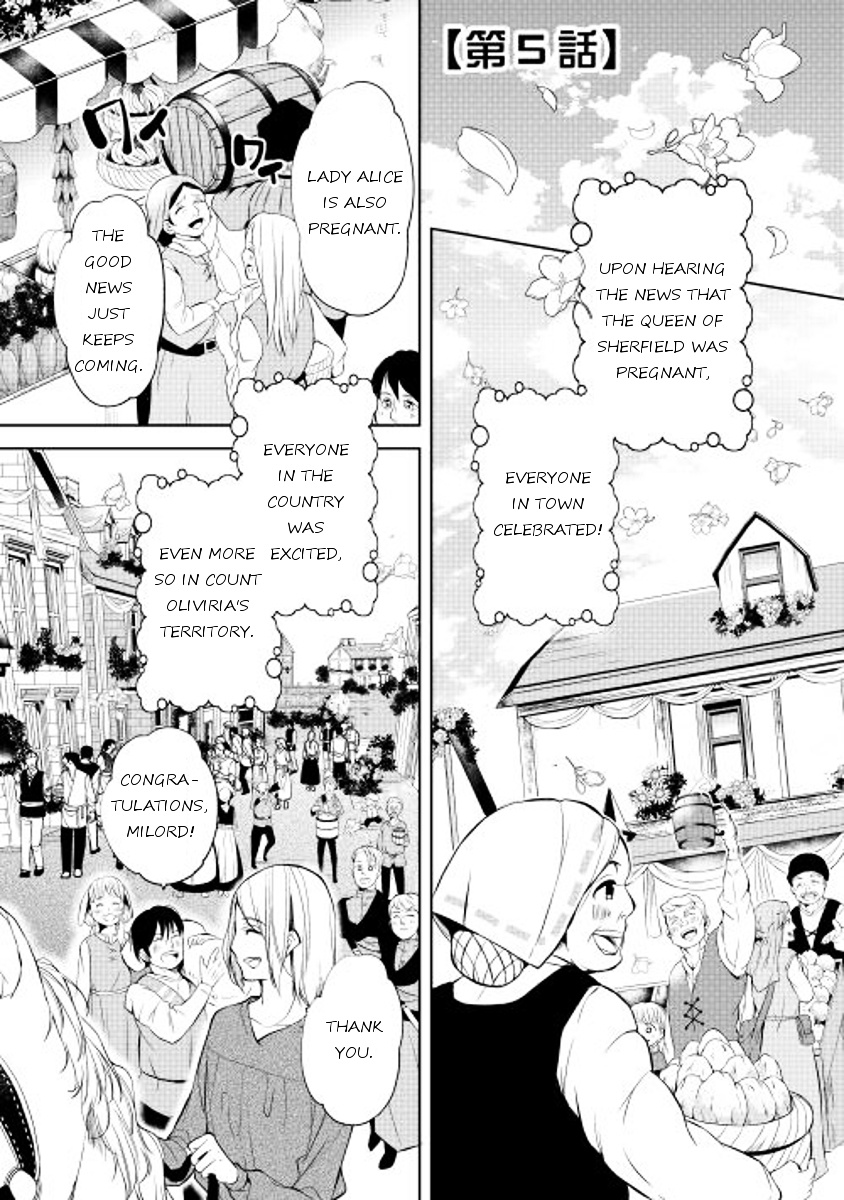 E? Heibon Desu Yo?? Chapter 5 #1