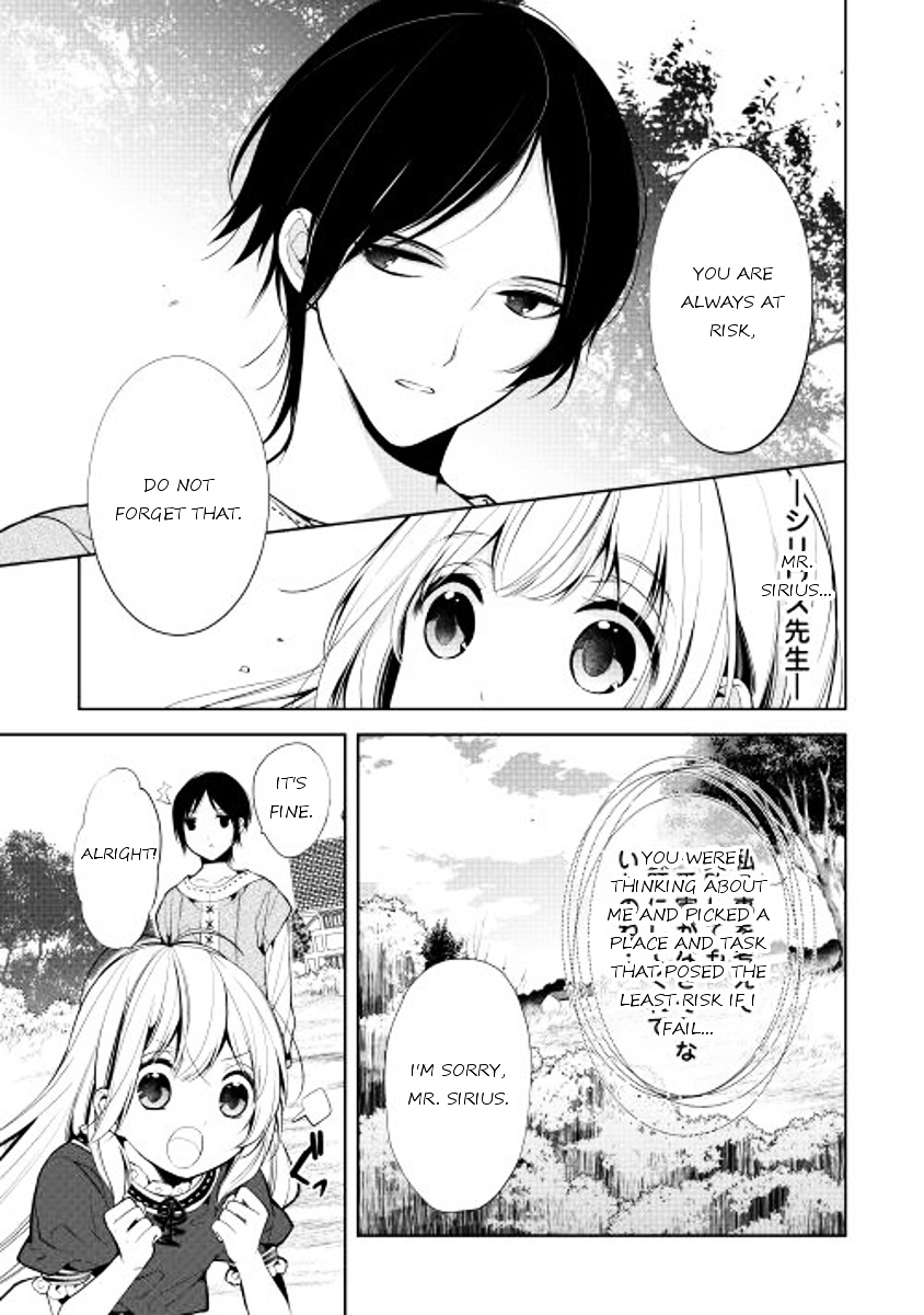 E? Heibon Desu Yo?? Chapter 4 #7