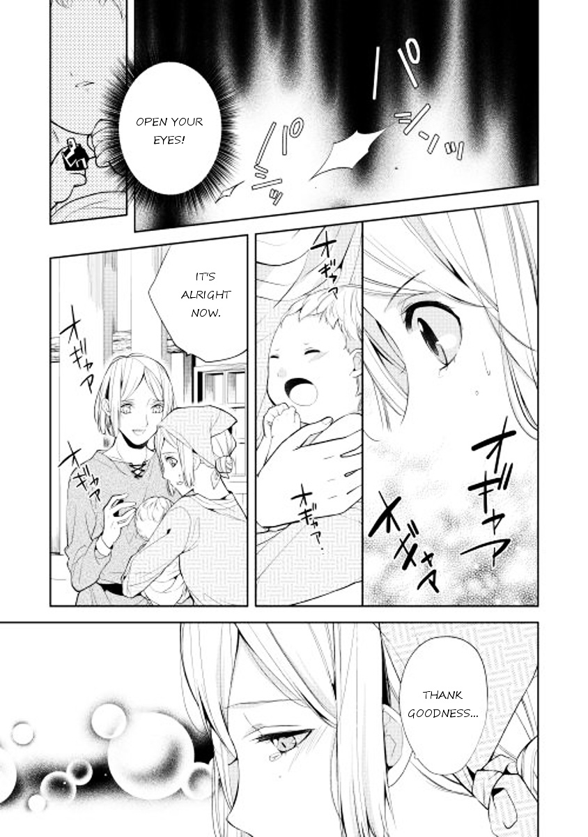 E? Heibon Desu Yo?? Chapter 5 #15