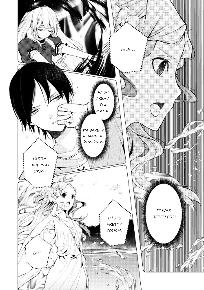 E? Heibon Desu Yo?? Chapter 4 #22