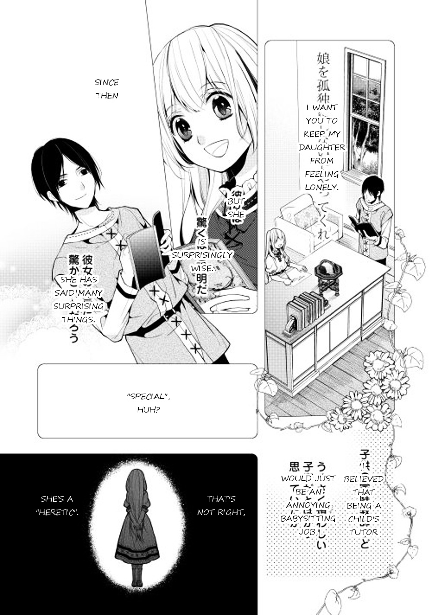 E? Heibon Desu Yo?? Chapter 3 #26