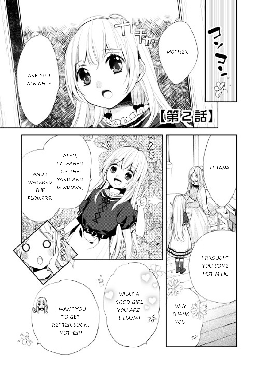 E? Heibon Desu Yo?? Chapter 2 #1