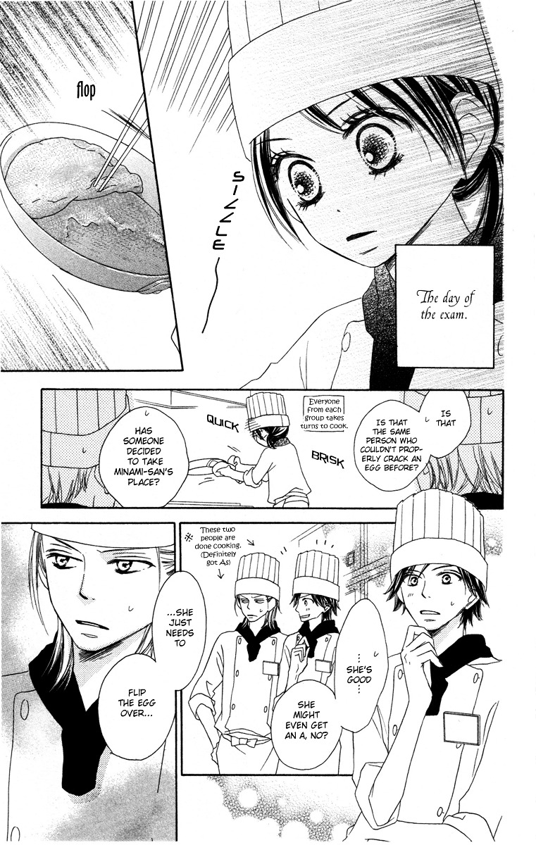 Eikoku Kizoku Goyoutashi Chapter 3 #39