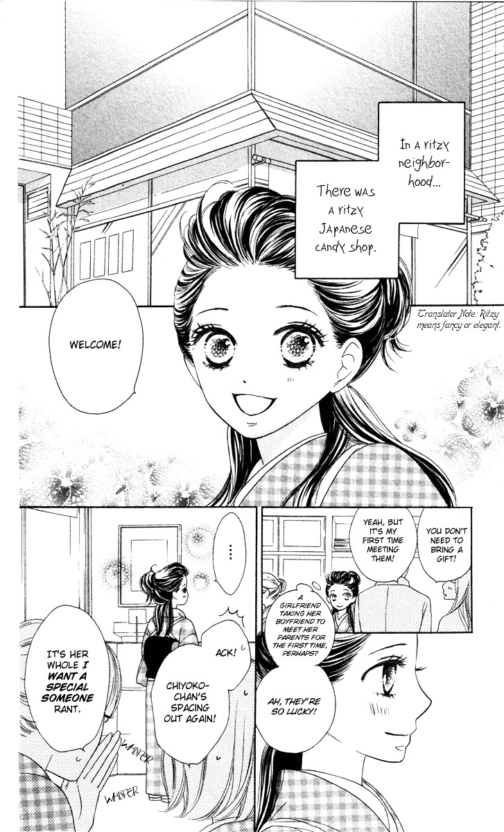 Eikoku Kizoku Goyoutashi Chapter 1 #7