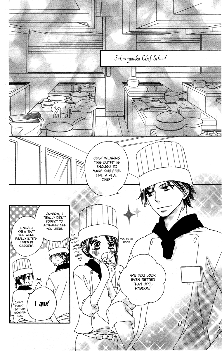 Eikoku Kizoku Goyoutashi Chapter 0.3 #6