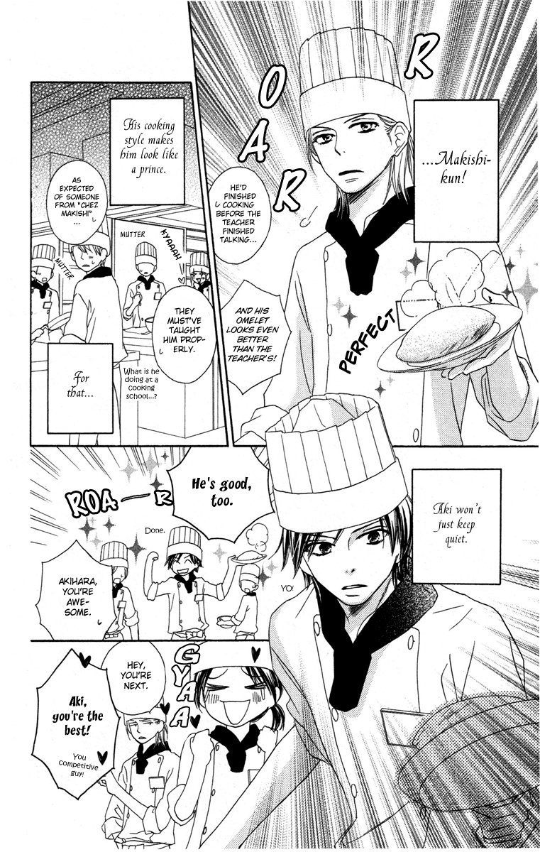 Eikoku Kizoku Goyoutashi Chapter 0.3 #10