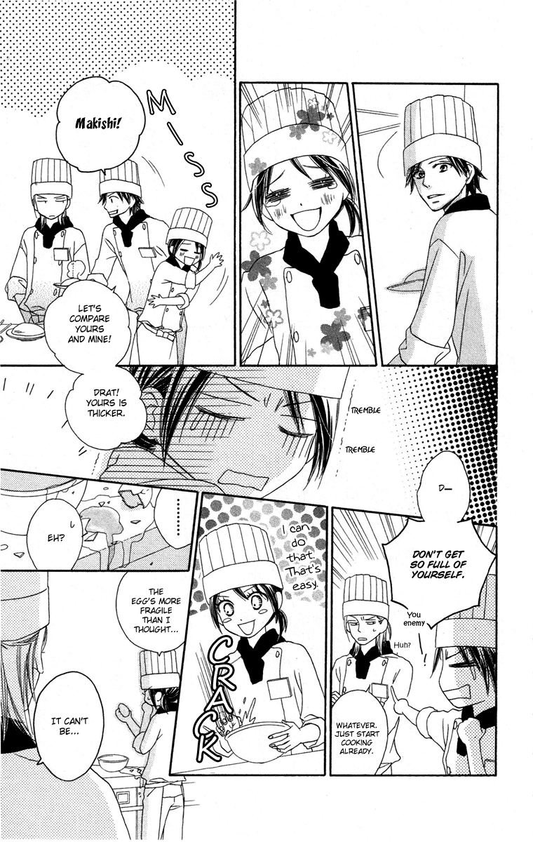 Eikoku Kizoku Goyoutashi Chapter 0.3 #11