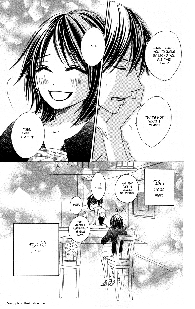 Eikoku Kizoku Goyoutashi Chapter 0.3 #29