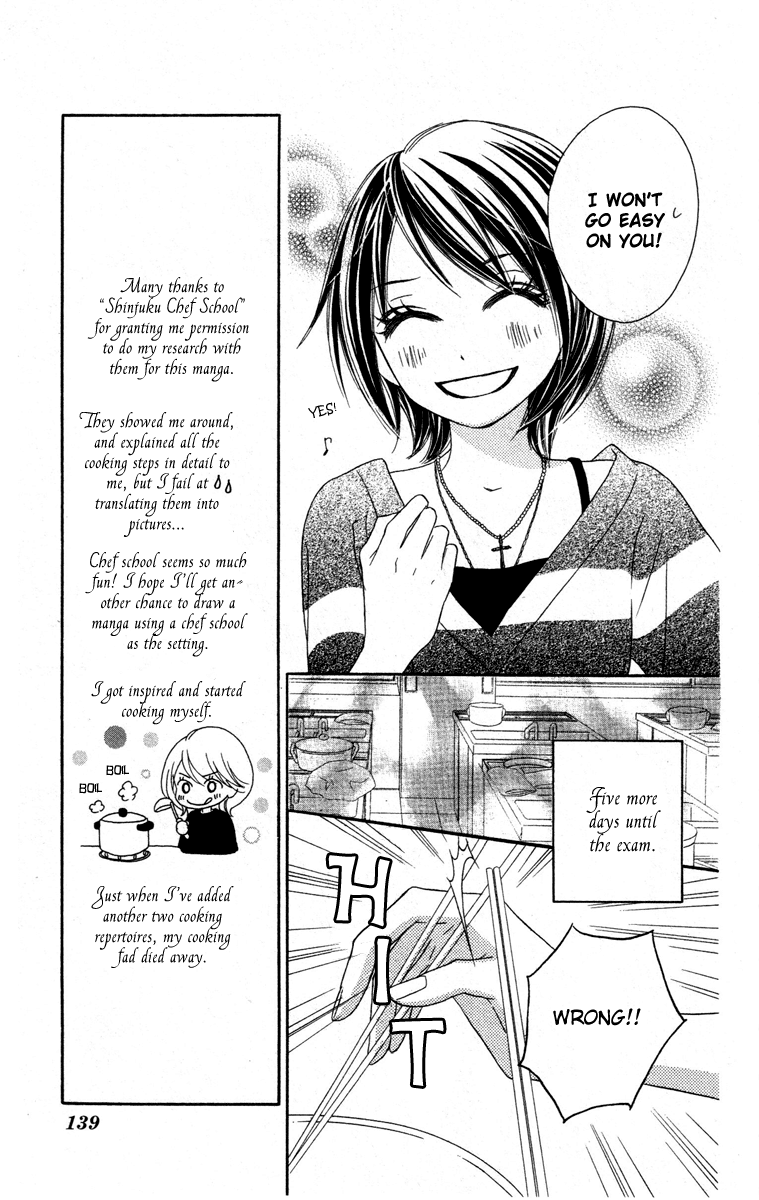 Eikoku Kizoku Goyoutashi Chapter 0.3 #33