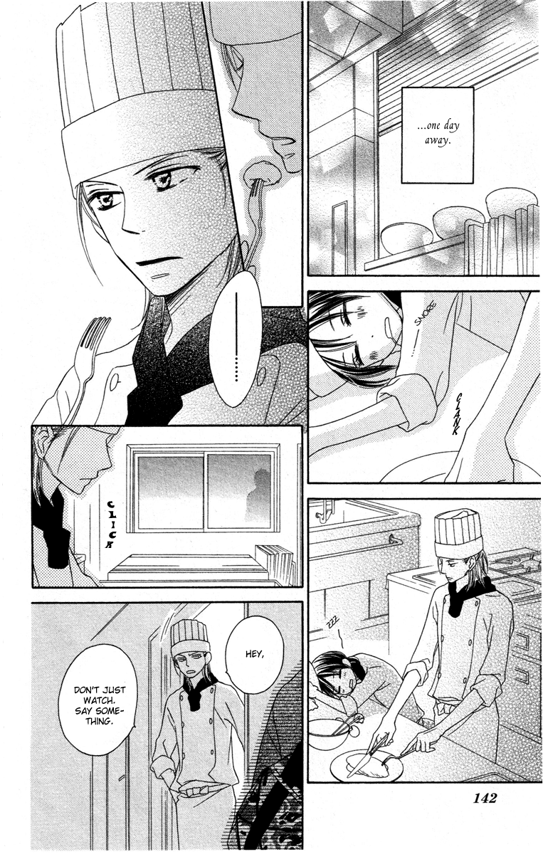 Eikoku Kizoku Goyoutashi Chapter 0.3 #36