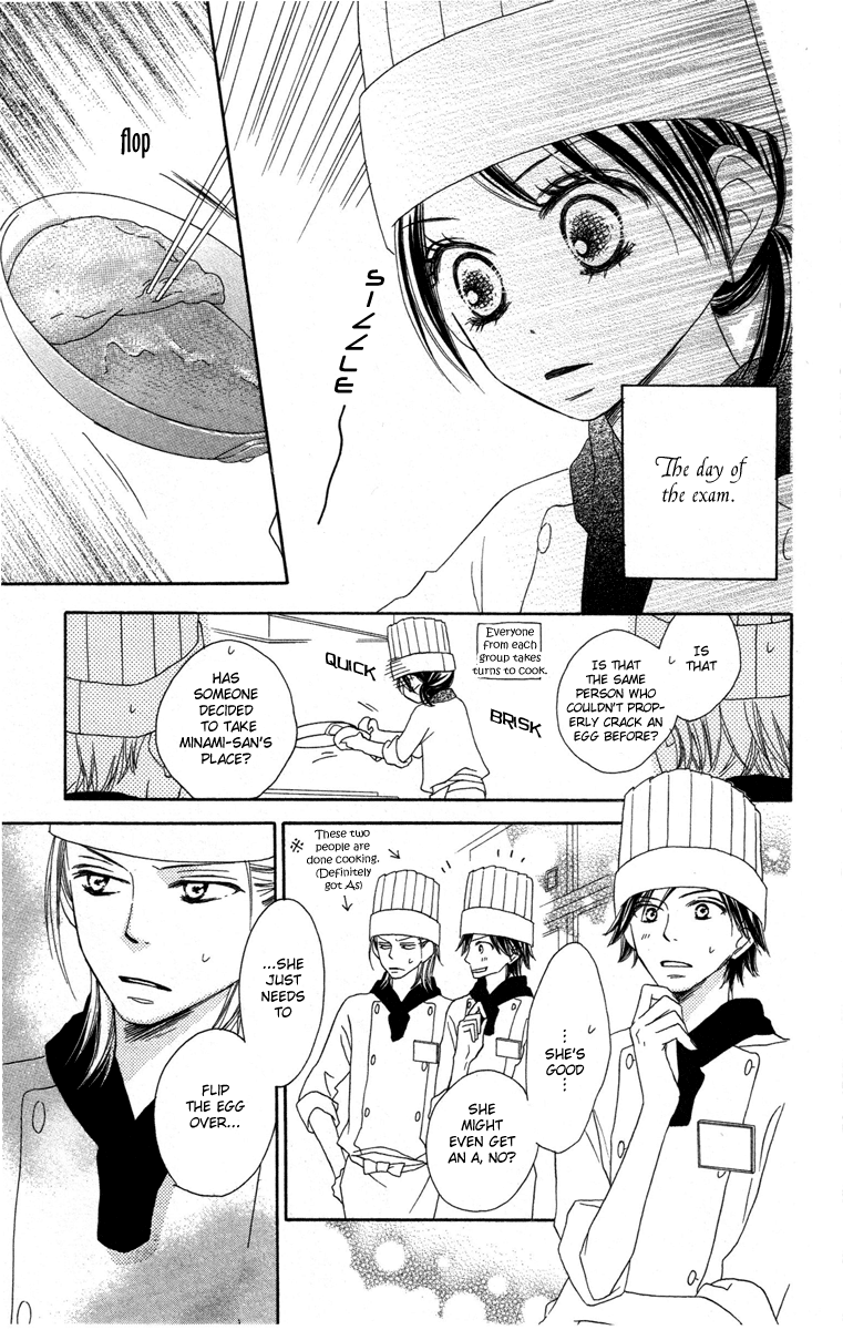 Eikoku Kizoku Goyoutashi Chapter 0.3 #39