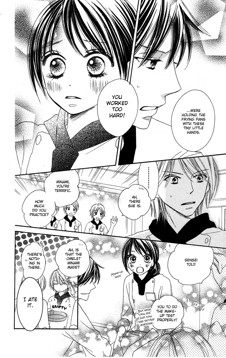 Eikoku Kizoku Goyoutashi Chapter 0.3 #46