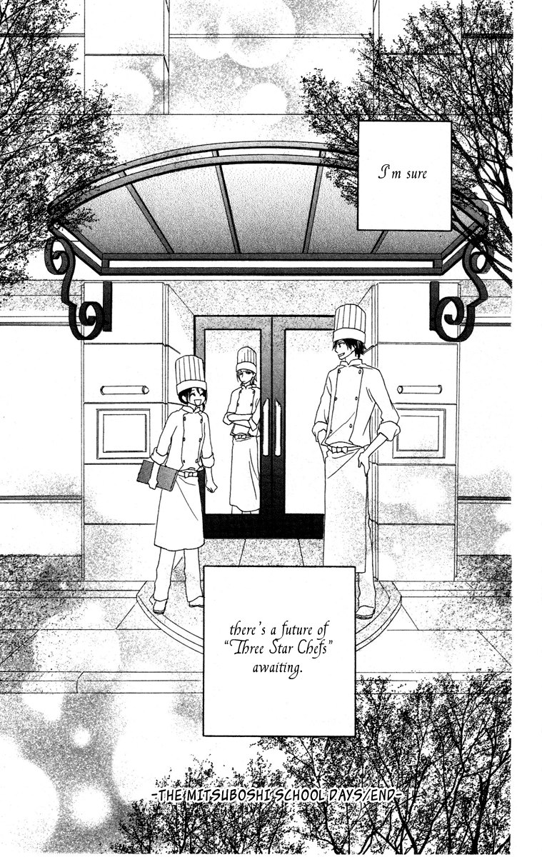 Eikoku Kizoku Goyoutashi Chapter 0.3 #51