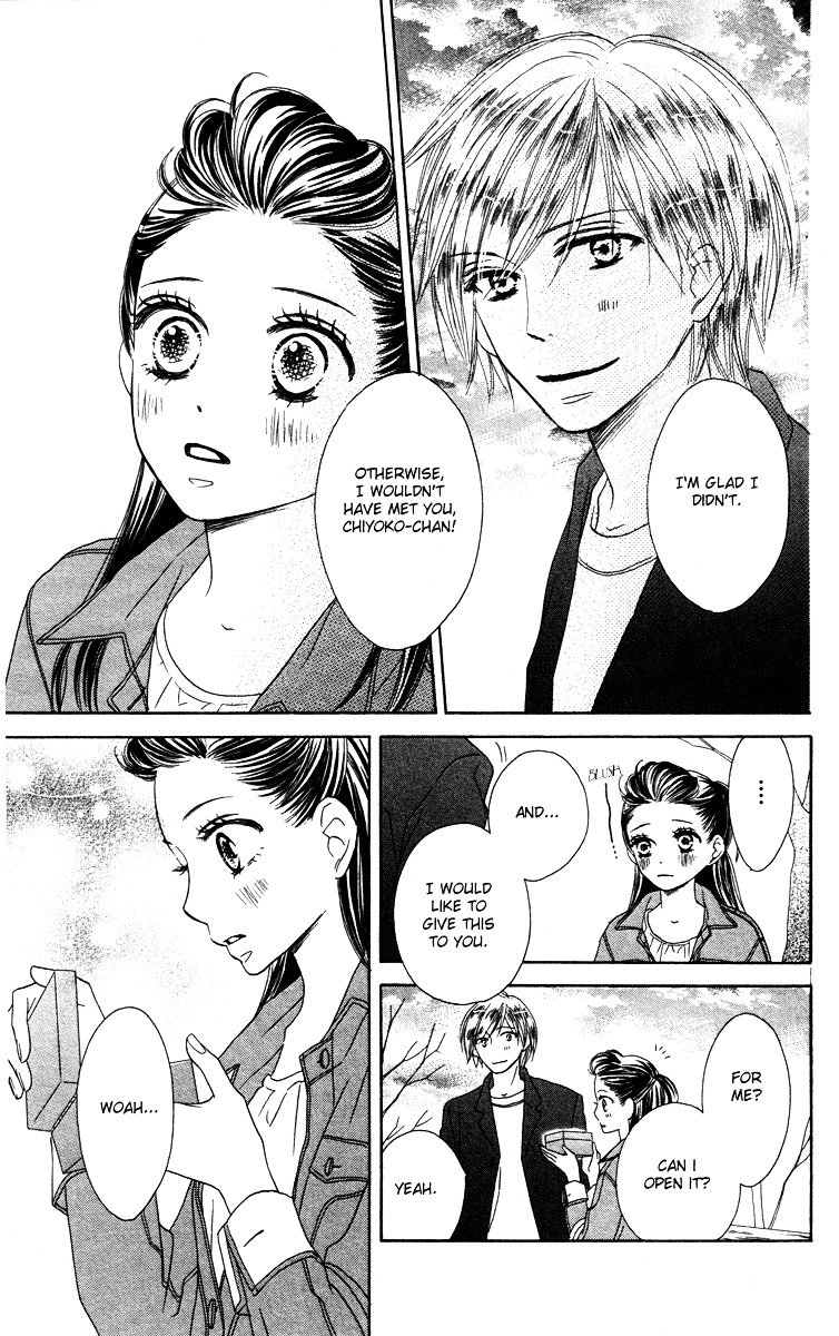 Eikoku Kizoku Goyoutashi Chapter 1 #32