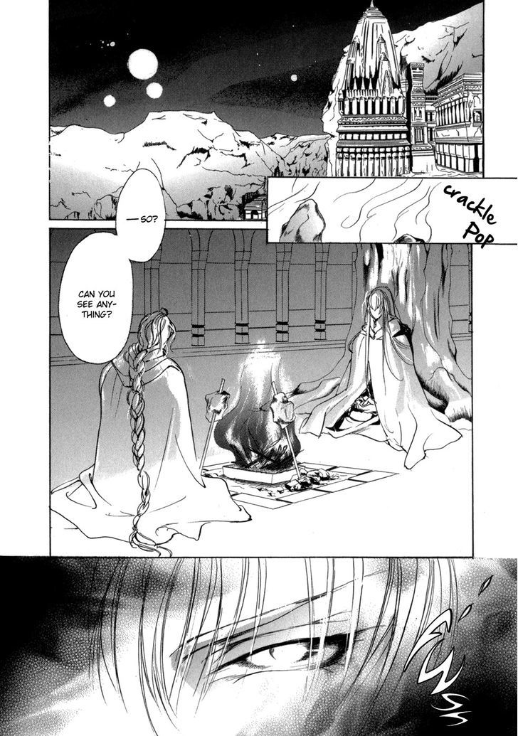 Genwaku No Kodou Chapter 77 #17