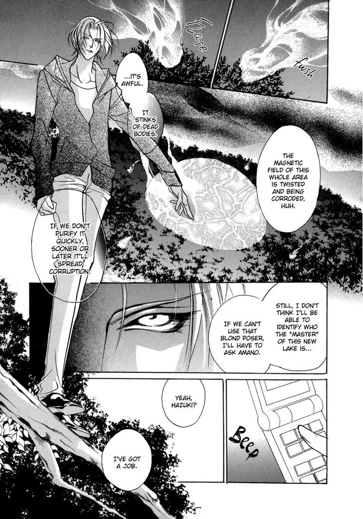 Genwaku No Kodou Chapter 77 #22