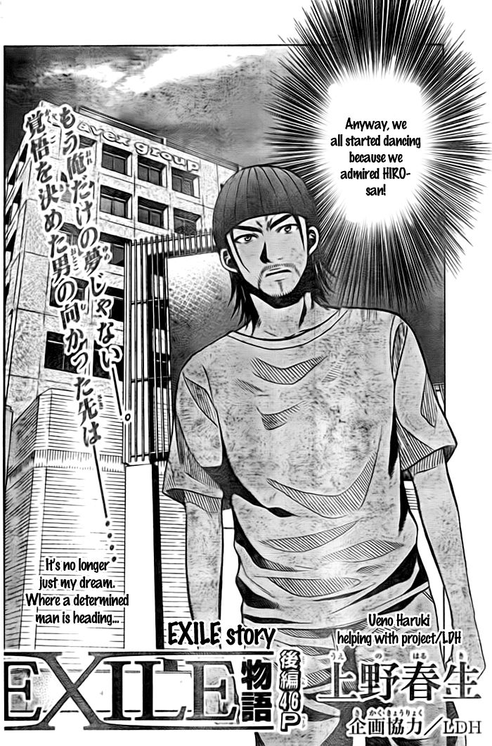 Exile Monogatari Chapter 2 #4