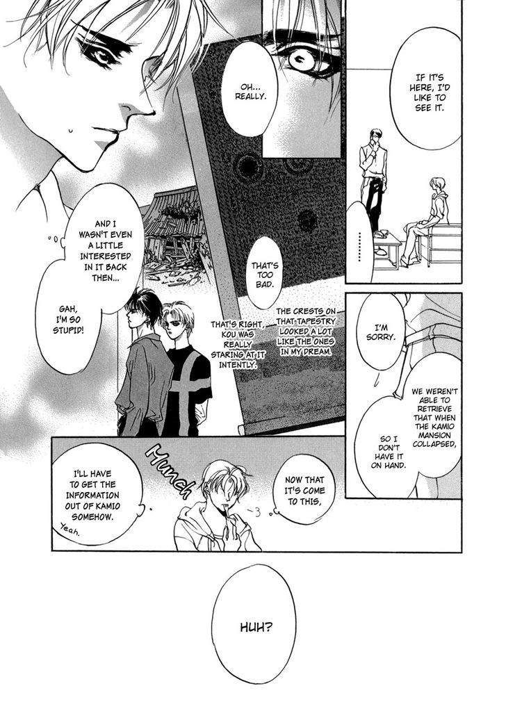 Genwaku No Kodou Chapter 70.2 #37