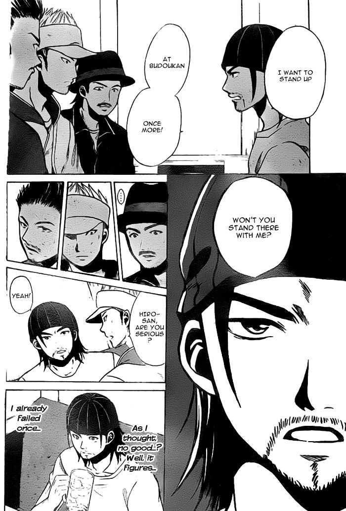 Exile Monogatari Chapter 1 #35