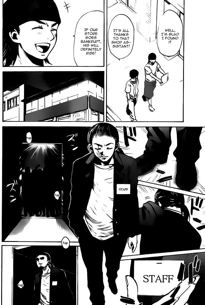 Exile Monogatari Chapter 0.1 #10