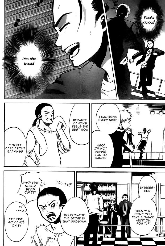 Exile Monogatari Chapter 0.1 #15