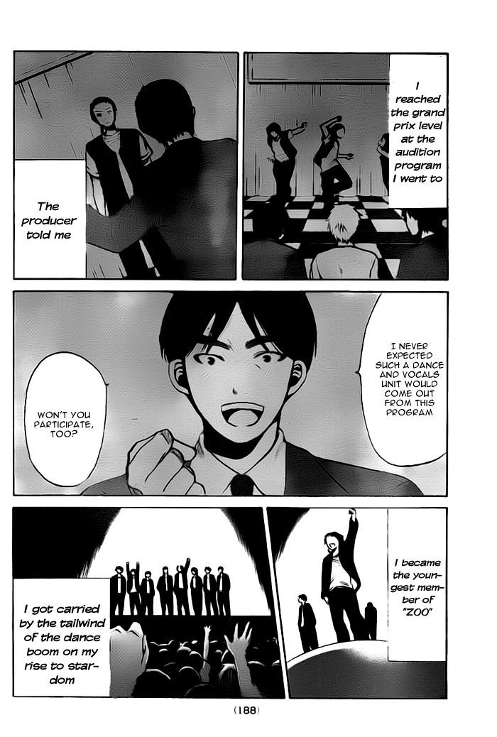 Exile Monogatari Chapter 0.1 #17