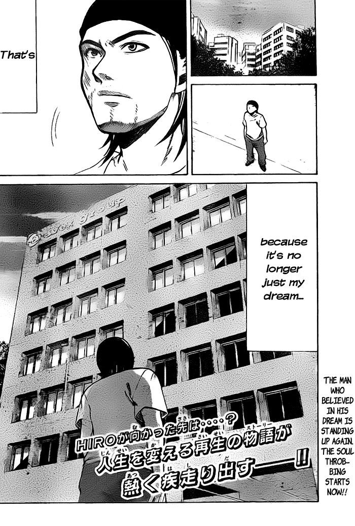 Exile Monogatari Chapter 0.1 #37