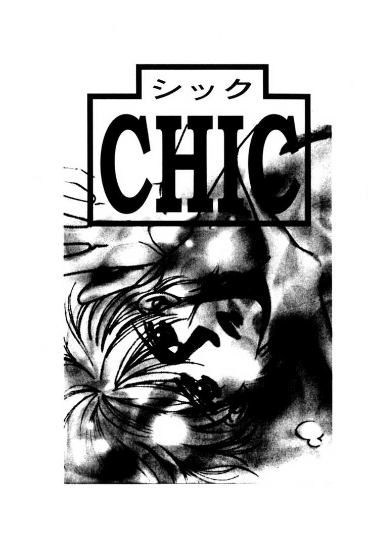 Chic (Fuwa Shinri) Chapter 1 #2