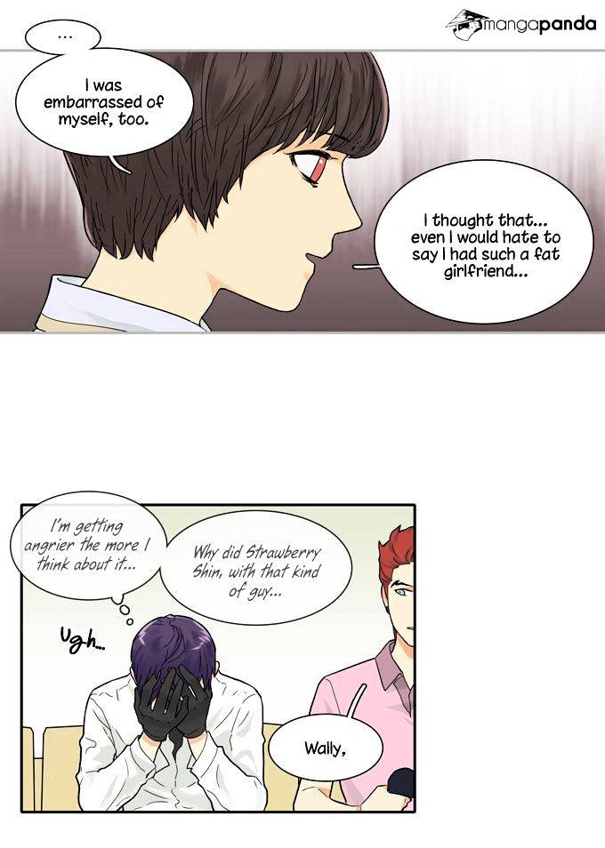 Cherry Boy, That Girl Chapter 31 #22