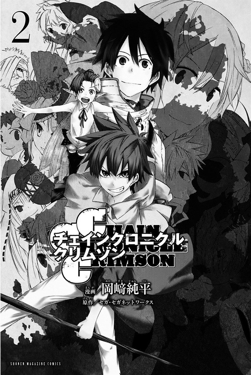 Chain Chronicle Crimson Chapter 5 #3