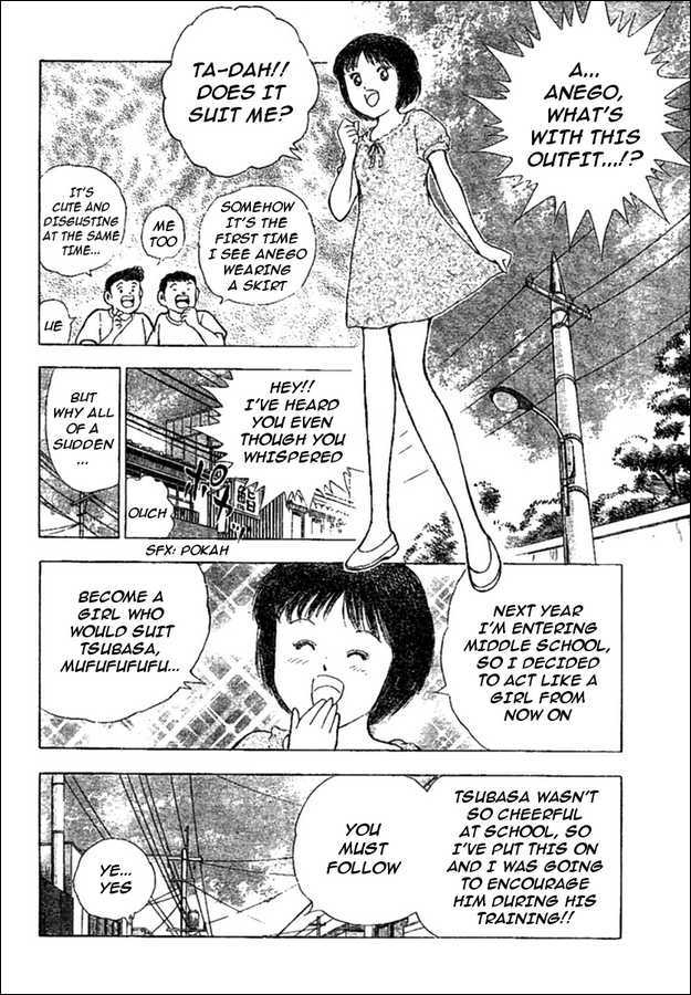 Captain Tsubasa (Shounen Jump 40 Shuunen) Chapter 0 #5