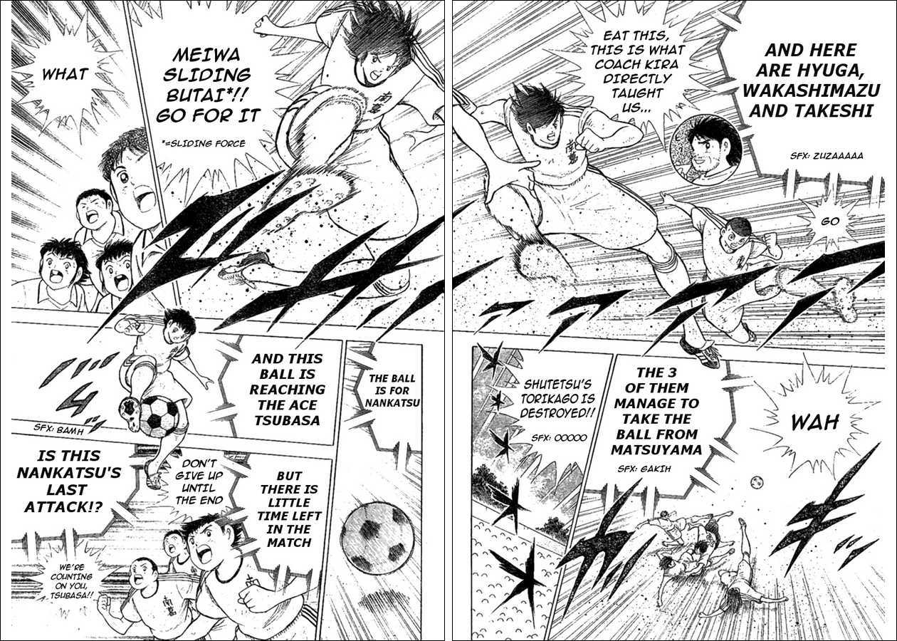 Captain Tsubasa (Shounen Jump 40 Shuunen) Chapter 0 #32