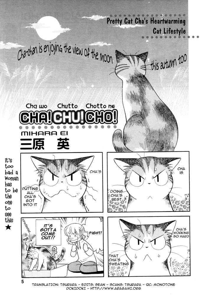 Cha! Chu! Cho! Chapter 0 #2