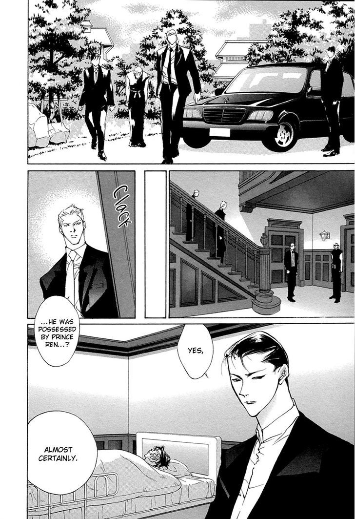 Genwaku No Kodou Chapter 53 #9