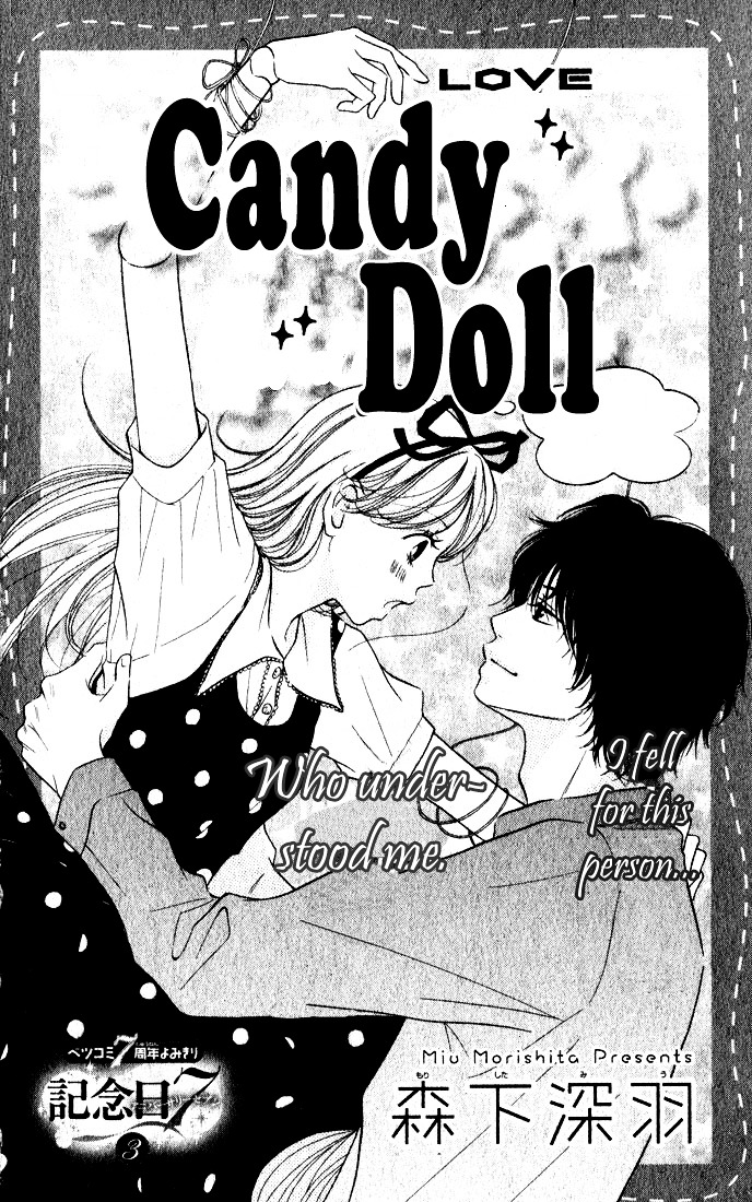 Candy Doll Chapter 1 #4