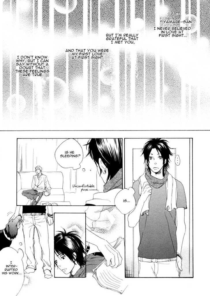 Call My Name (Jaryuu Dokuro) Chapter 0 #12