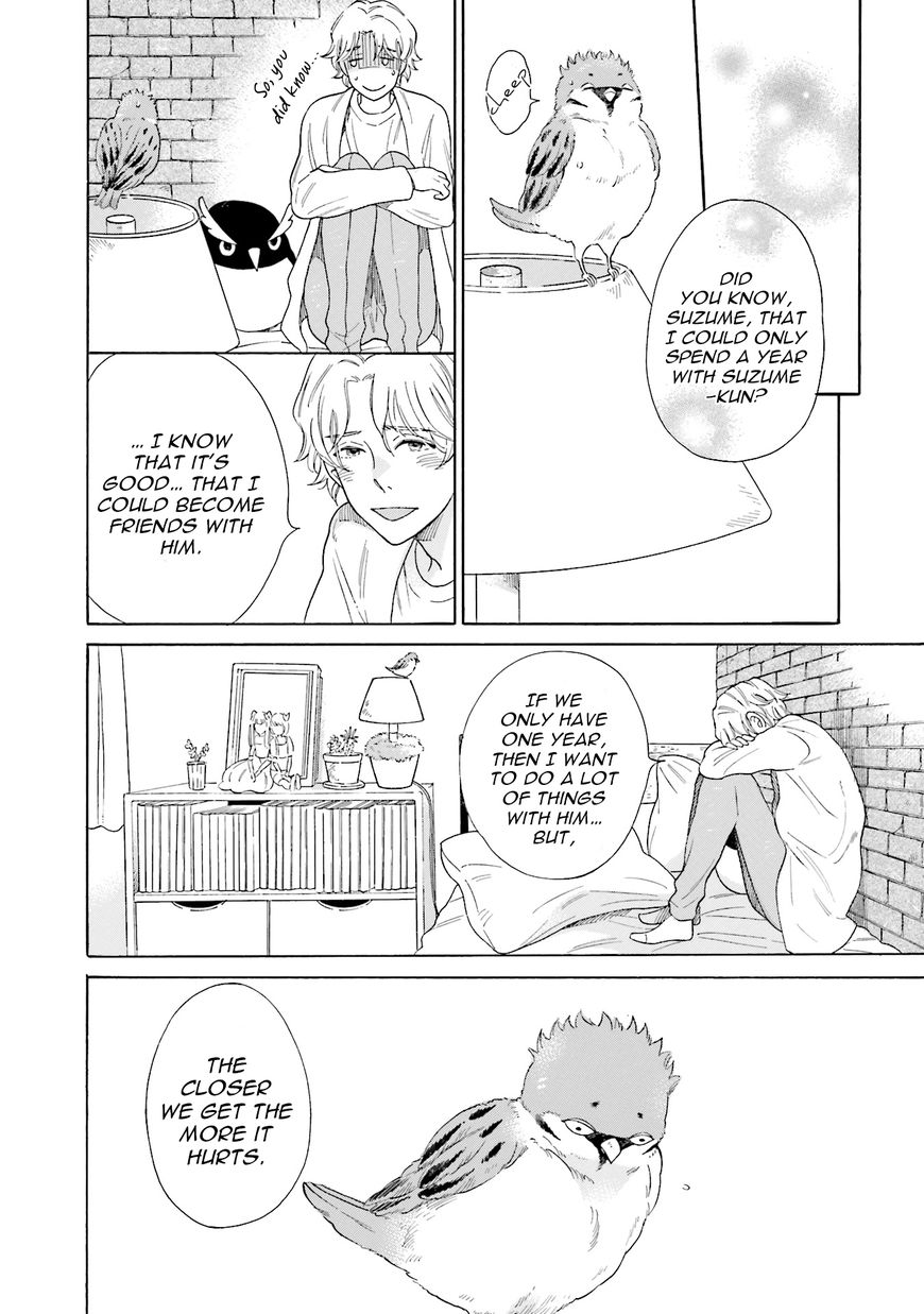 Suzume Favorite Chapter 3 #9