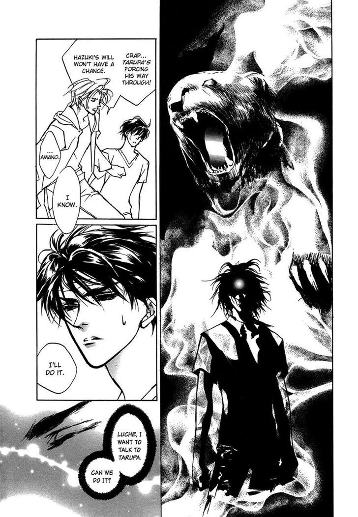 Genwaku No Kodou Chapter 48 #26