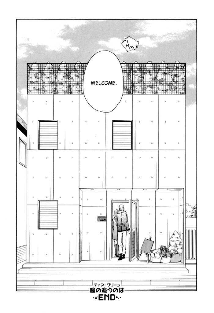 Dear Green: Hitomi No Ounowa Chapter 21 #34