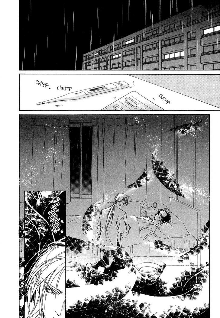 Genwaku No Kodou Chapter 38 #3
