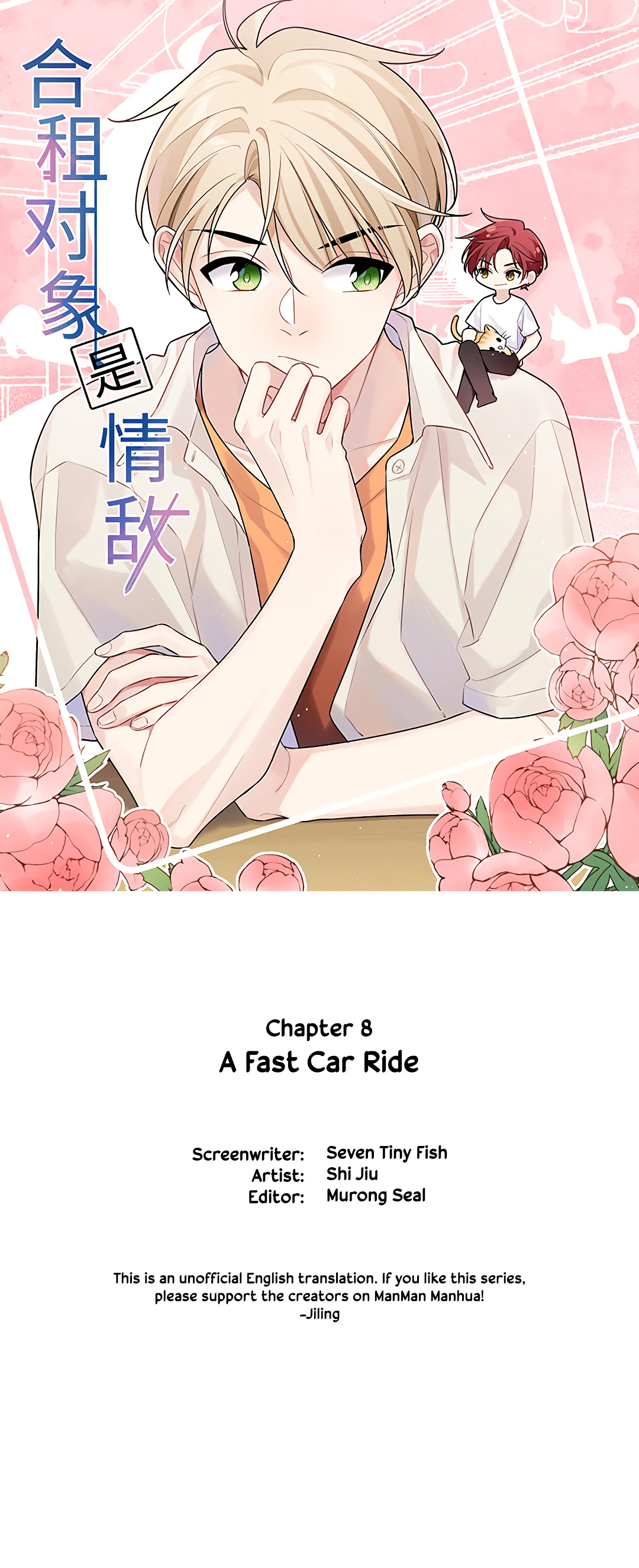 What To Do If My Cotenant Is My Love-Rival? Chapter 8 #1