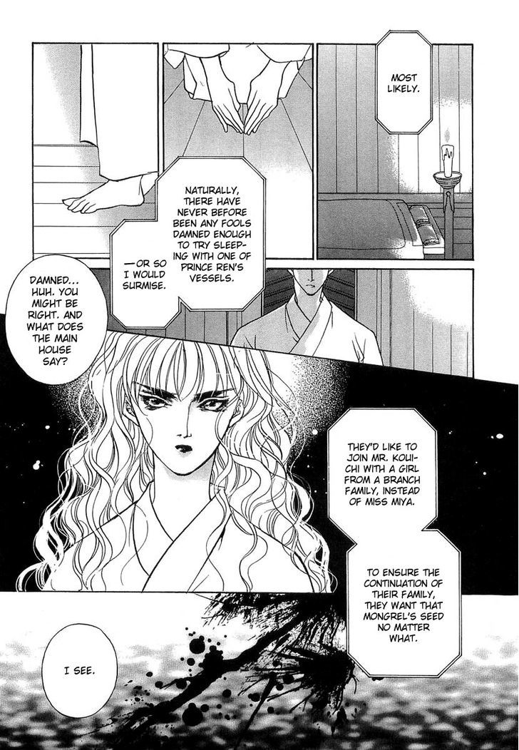 Genwaku No Kodou Chapter 36 #26