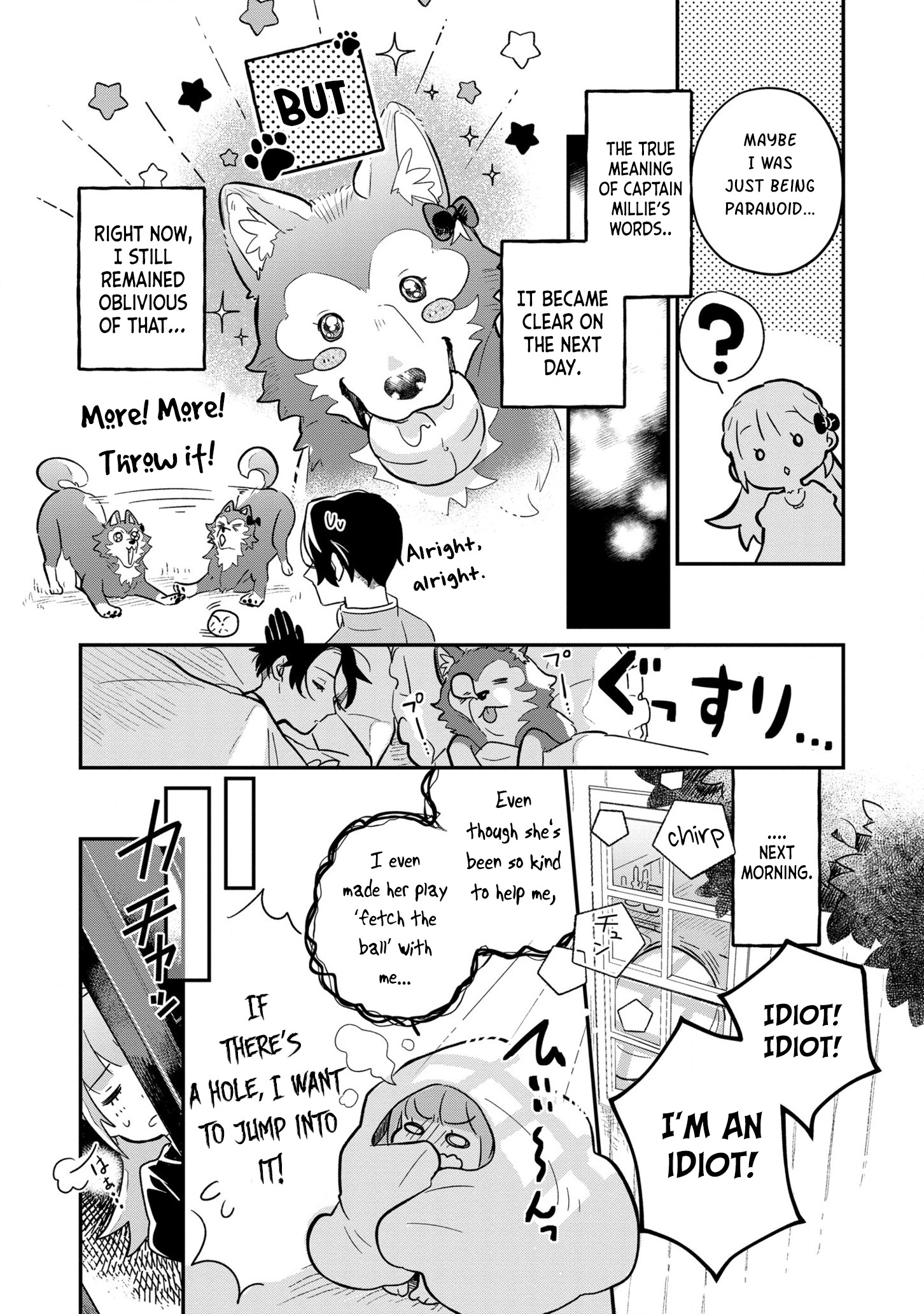 Fenrir Kishitai No Tagui Marenaru Mofumofu Jijou Chapter 3.1 #8